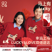 情侣新年上衣潮 本命年红色加绒卫衣男冬季 吕小虎ACTUP 马年限定款