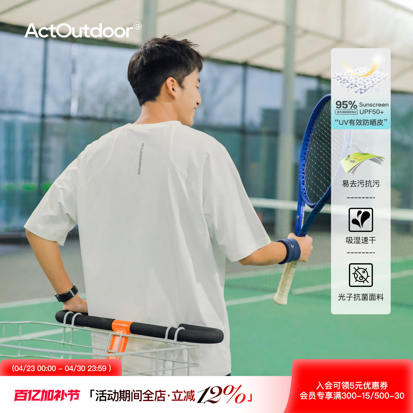 吕小虎原创速干抗菌防晒短袖T恤男夏季美式潮牌透气运动休闲上衣