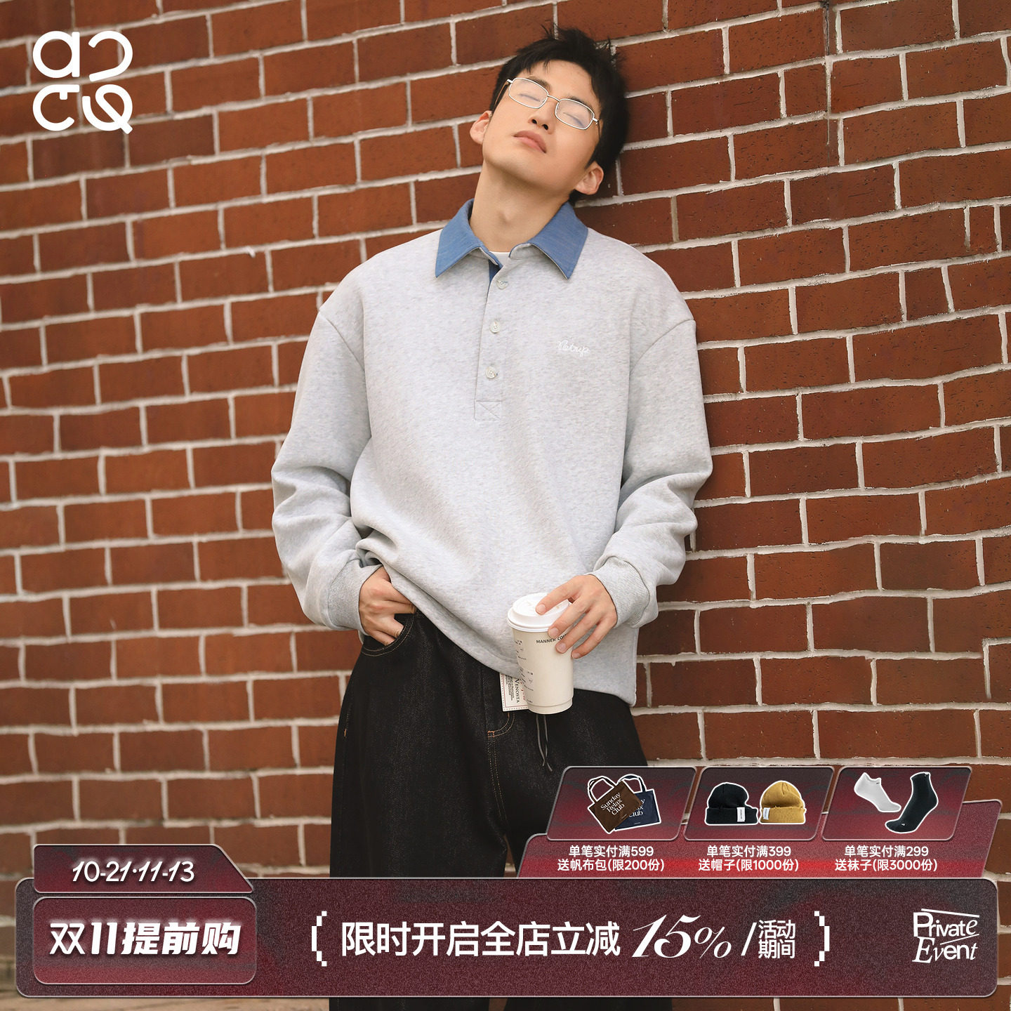 吕小虎ACTUP 假两件加绒长袖polo衫男士冬季撞色翻领卫衣加厚上衣
