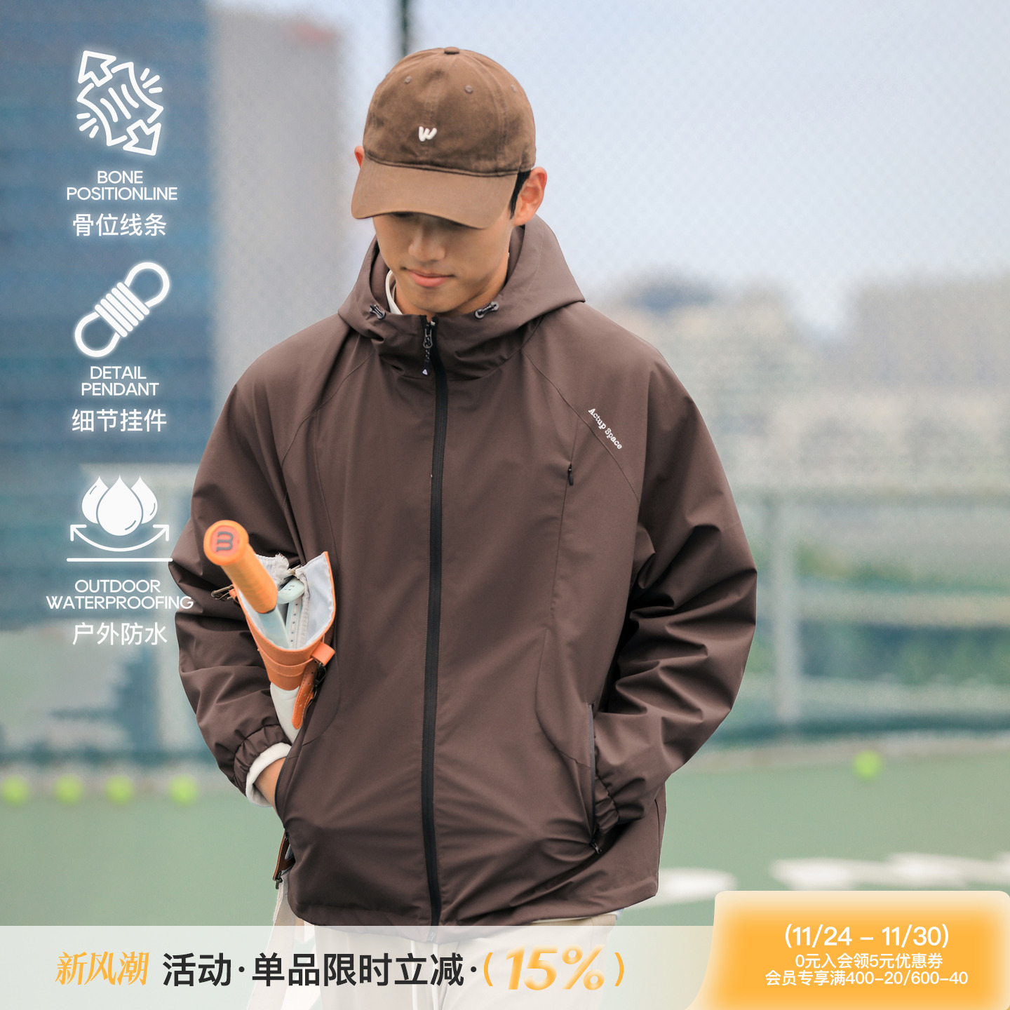 吕小虎山系户外防泼水连帽夹克