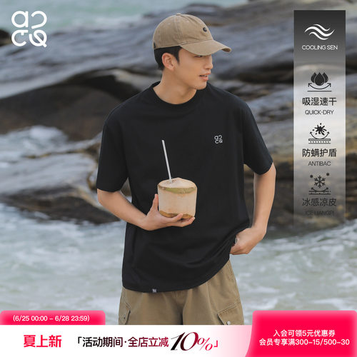 ACTUP凉感抗菌圆领短袖T恤男