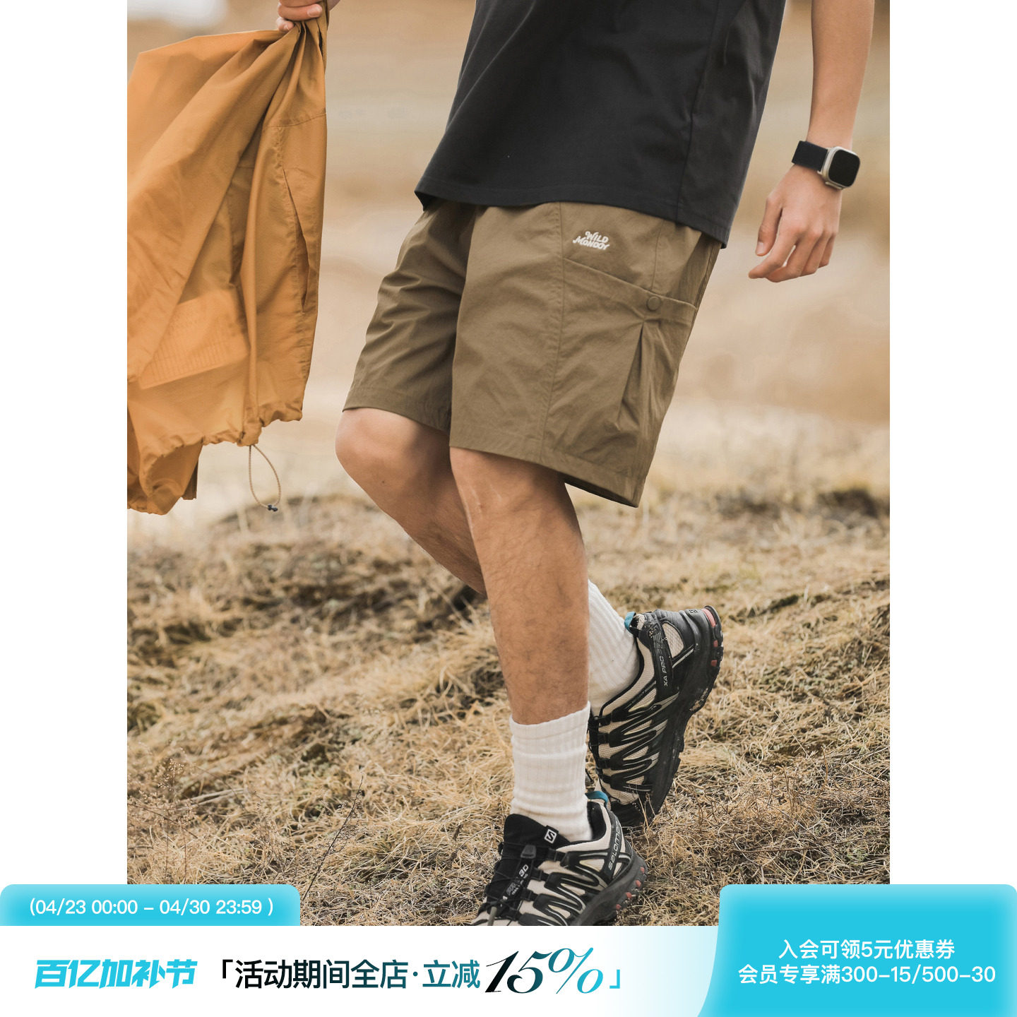 吕小虎ACTUP 夏季新款刺绣大口袋工装短裤男生松紧腰宽松五分裤潮