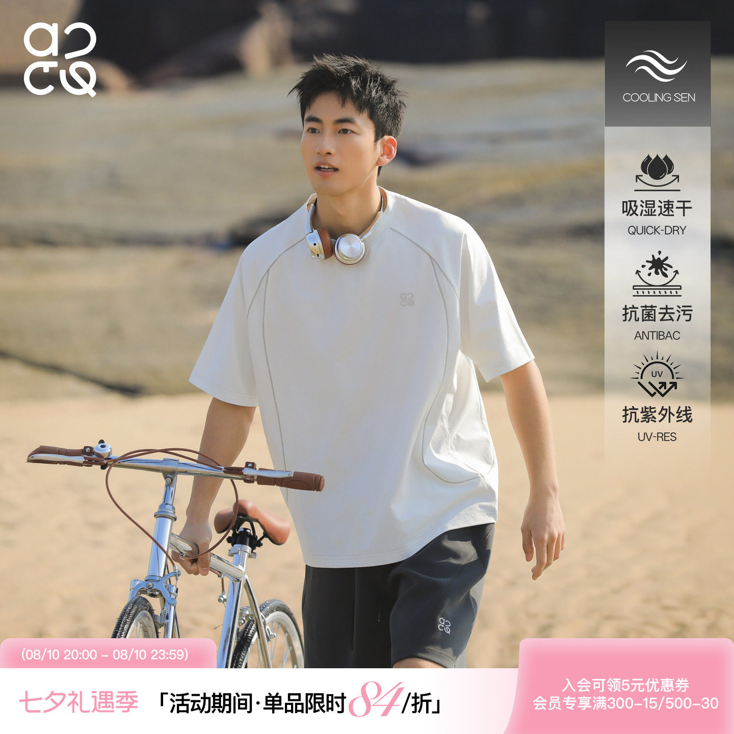 吕小虎ACTUP 夏季速干运动明线短袖男防晒半截袖T恤潮牌白色上衣