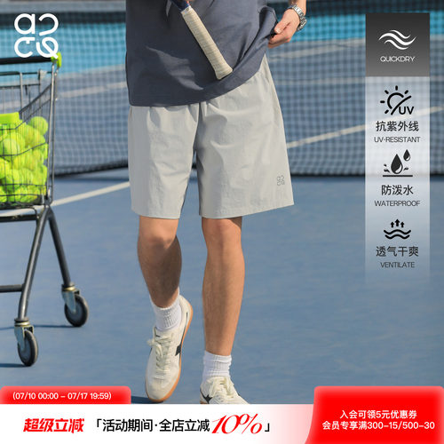 ACTUP夏季防泼水男五分运动短裤