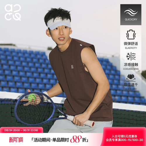 ACTUP夏季男速干凉感运动背心