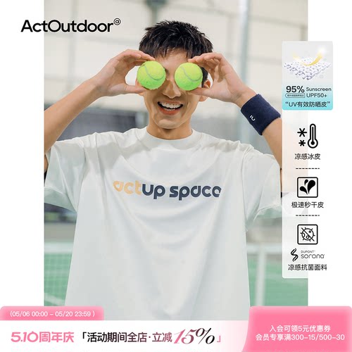 吕小虎索罗娜速干短袖日系撞色