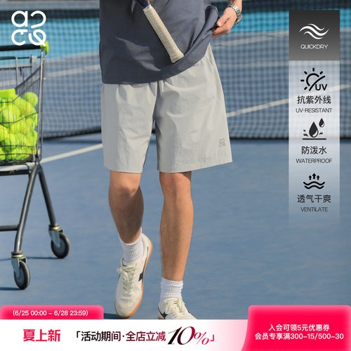ACTUP夏季防泼水男五分运动短裤