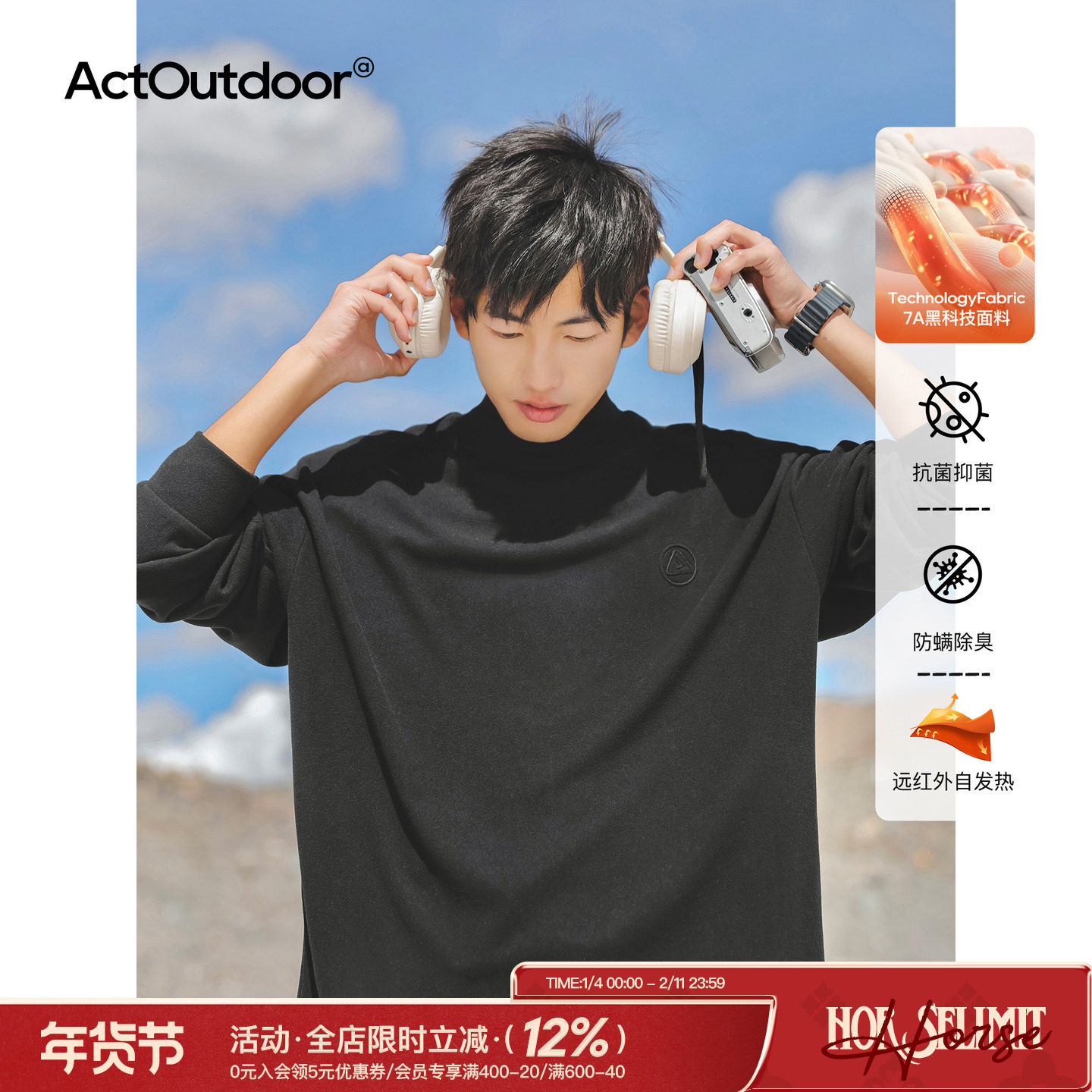 吕小虎7A级科技面料半高领长袖T恤男秋冬基础内搭德绒打底衫上衣,男装,T恤,淘宝优惠券,粉丝福利购,淘宝优惠卷