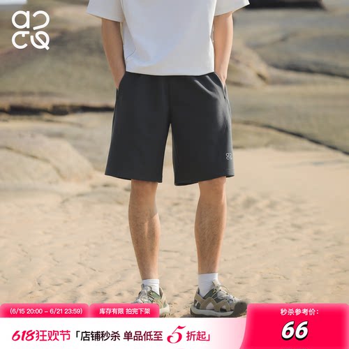 ACTUP夏季珠地棉重磅五分卫裤