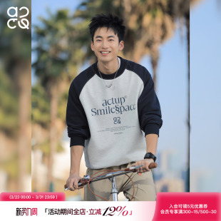 撞色圆领卫衣男青少年胶浆印花运动上衣潮 插肩袖 吕小虎ACTUP 春季