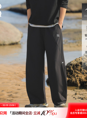 吕小虎ACTUP 2026夏季凉感冰丝弯刀裤男轻薄休闲裤青少年直筒长裤