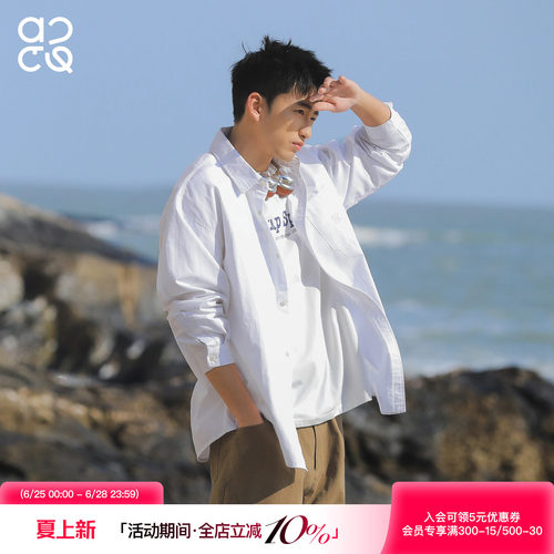 吕小虎秋季男士白色刺绣长袖衬衫