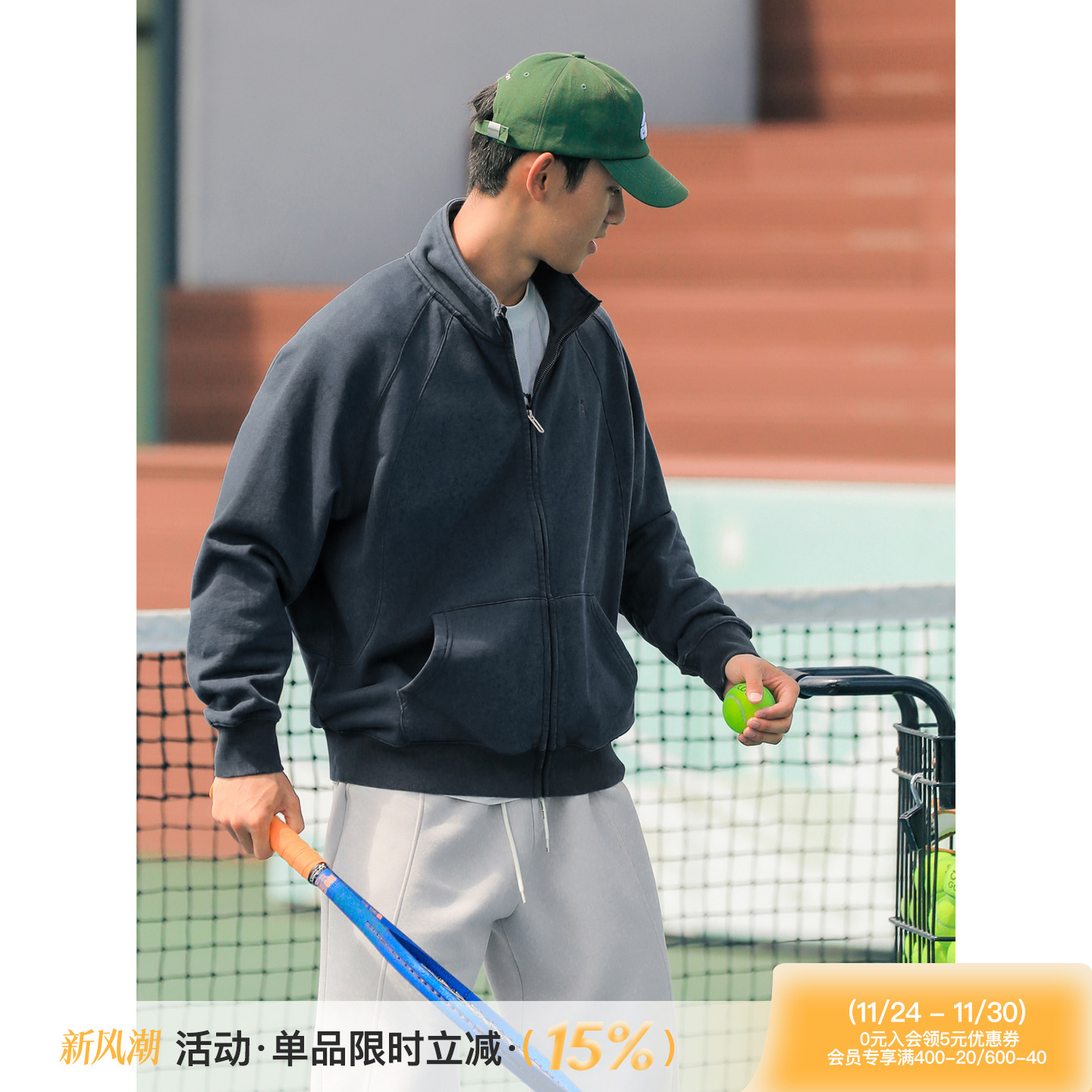 吕小虎日系复古水洗立领开衫卫衣