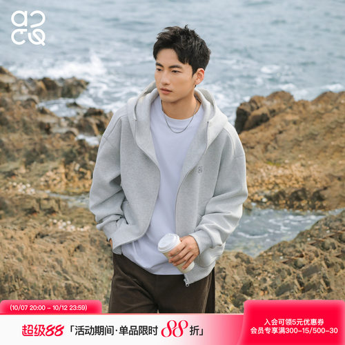 ACTUP重磅410g高领连帽夹克男