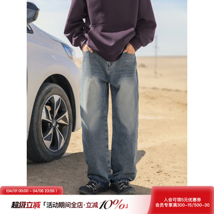 男生潮牌水洗做旧复古蓝色长裤 子 高街vibe设计感牛仔裤 吕小虎春季