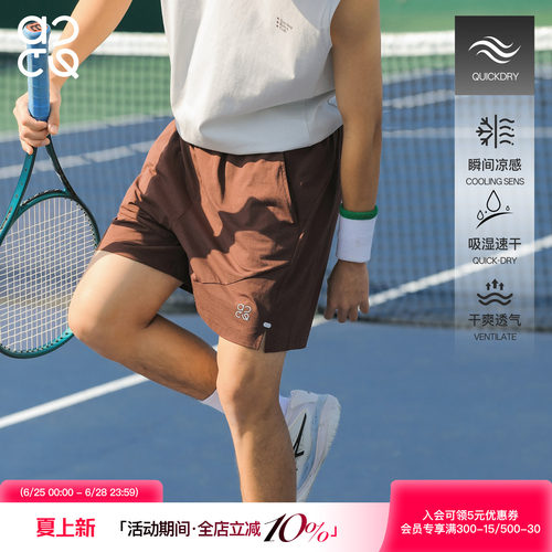 ACTUP夏季网眼凉感跑步短裤男