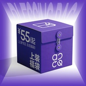 吕小虎 上装 自选福袋