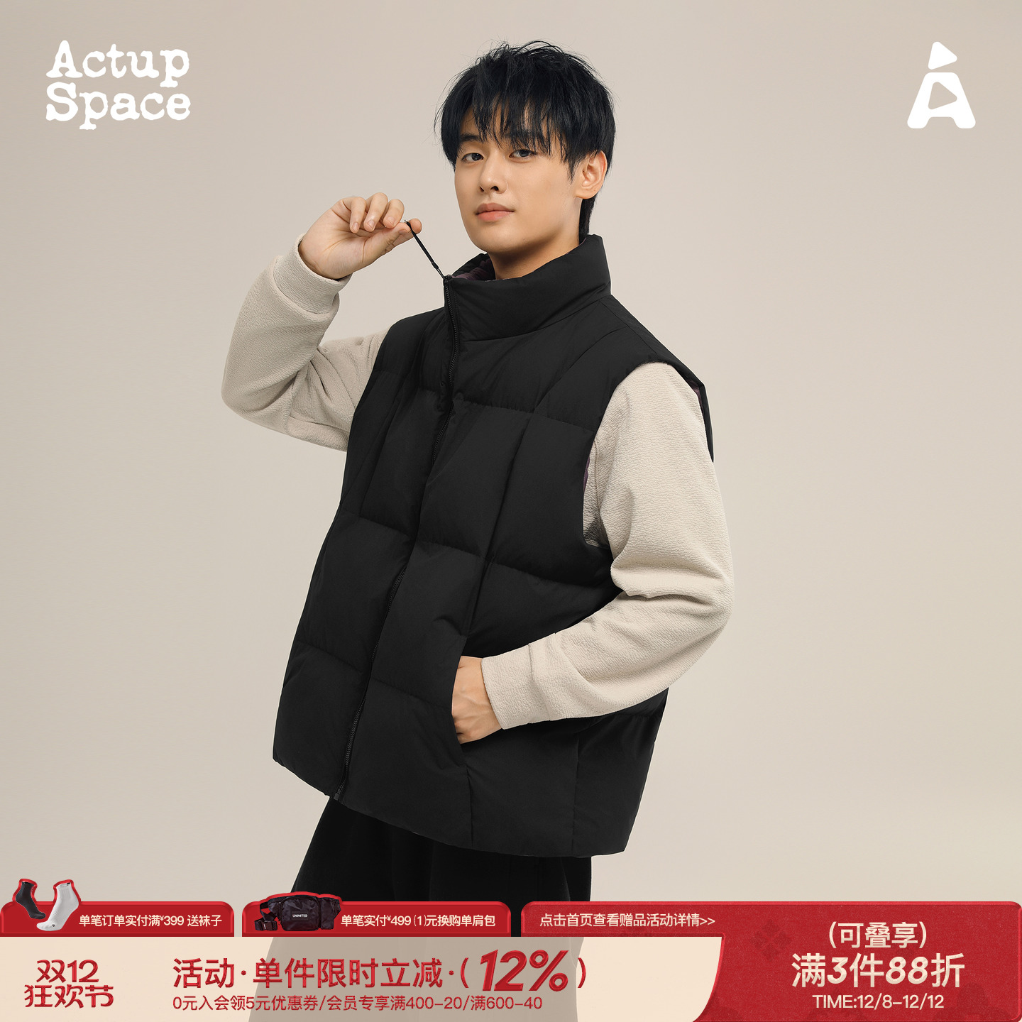 吕小虎美式立领机能运动棉马甲