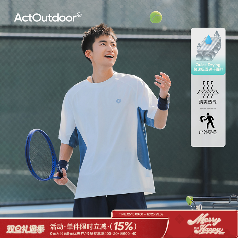 吕小虎美式休闲撞色拼接短袖男夏季潮牌透气网眼速干运动T恤上衣