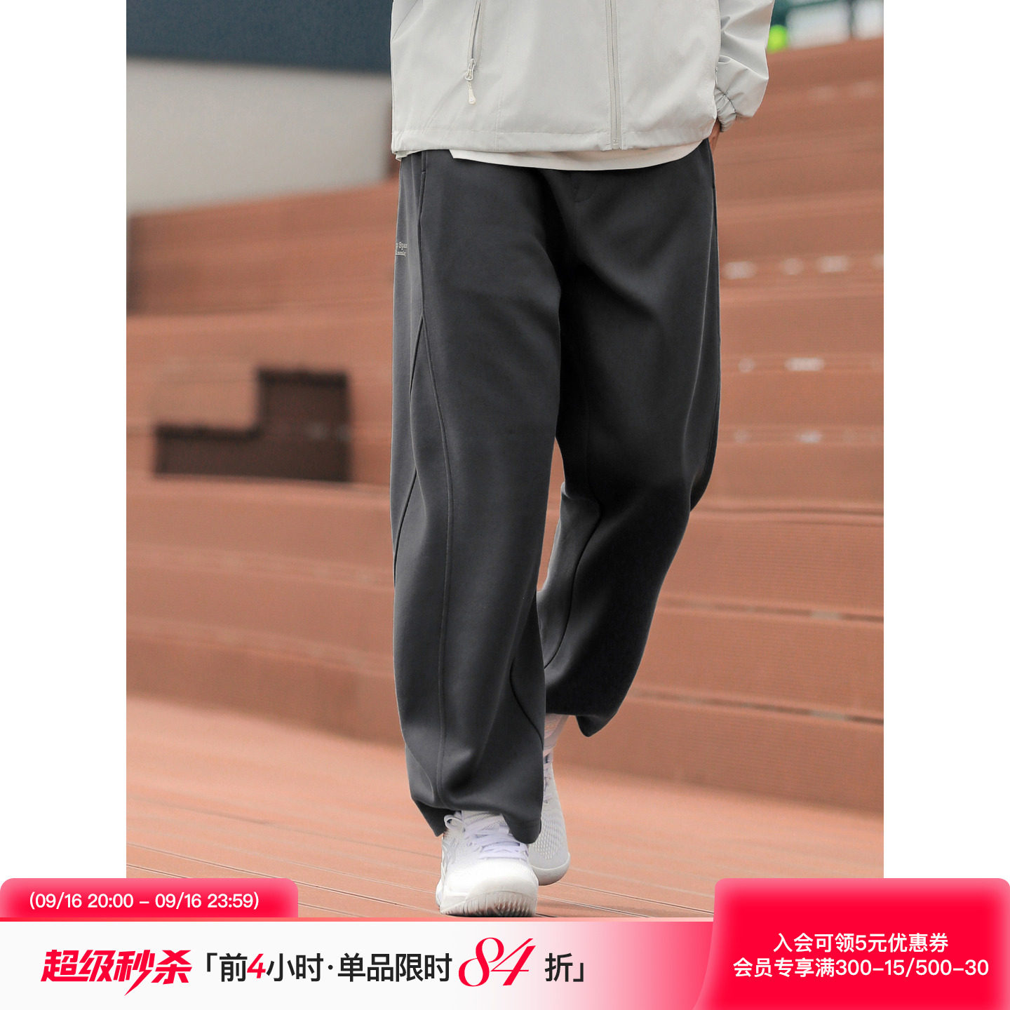吕小虎高级灰色直筒运动休闲卫裤