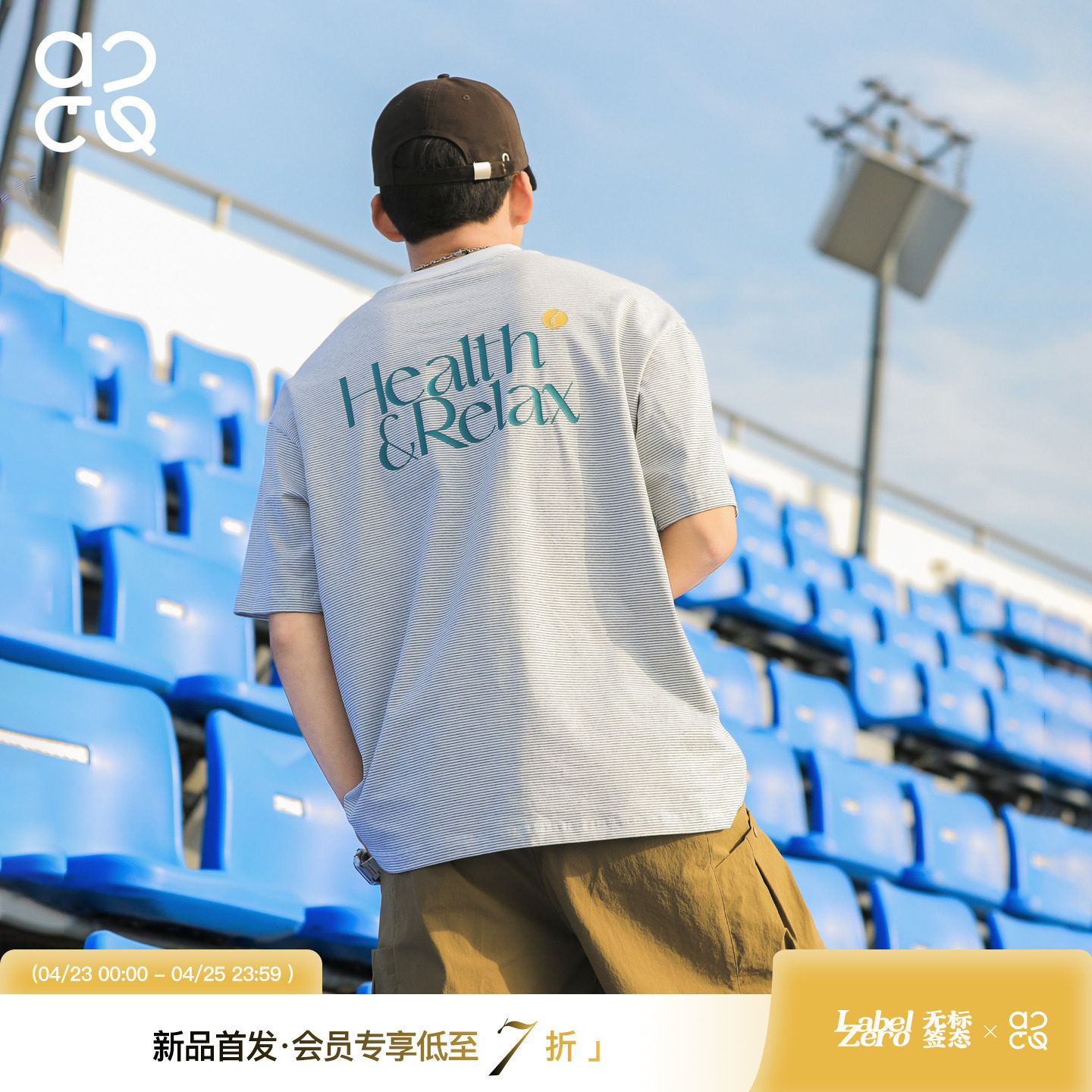 吕小虎ACTUP 字母印花条纹短袖T恤男生 夏季精梳棉半袖宽松五分袖