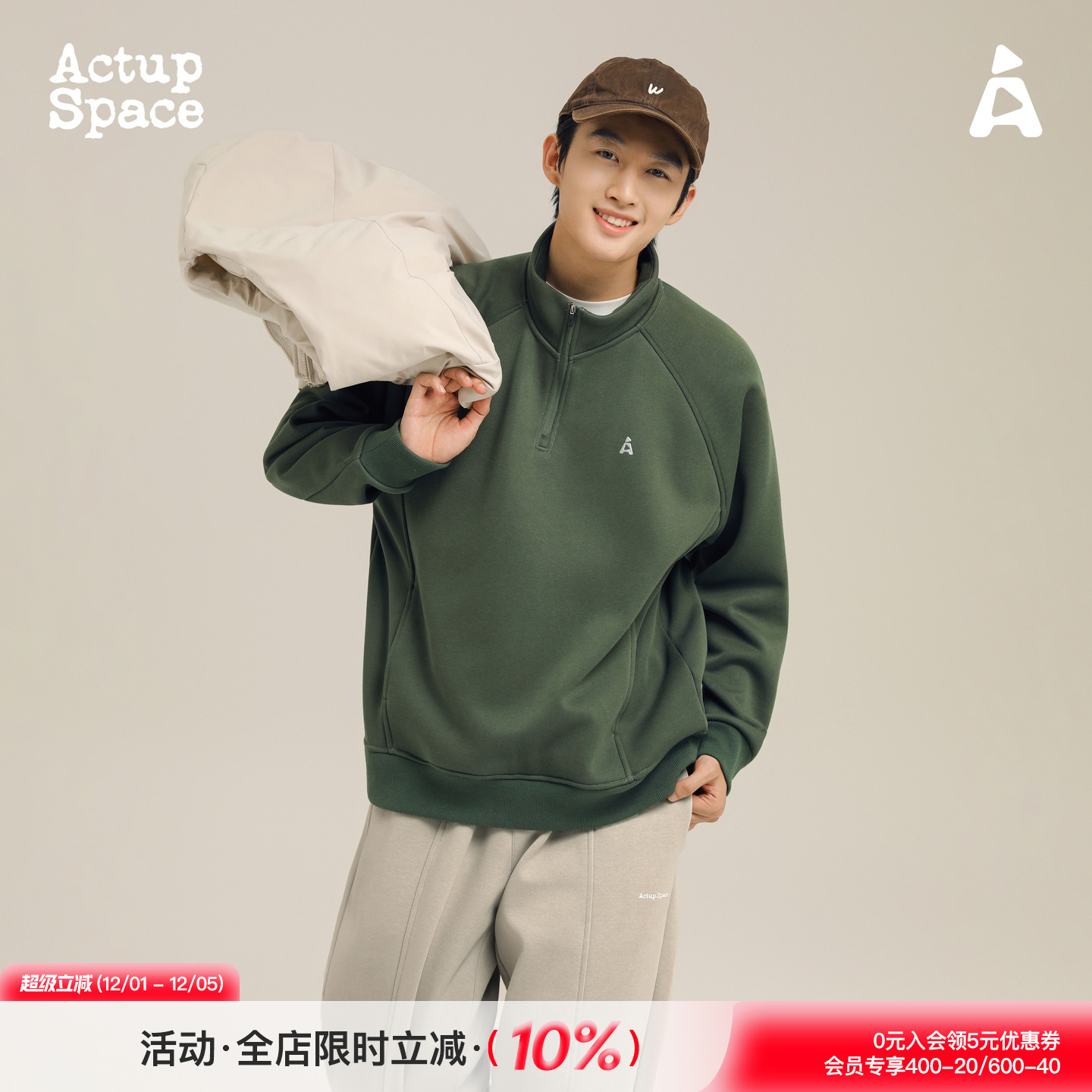 吕小虎加绒立领卫衣男加厚外套