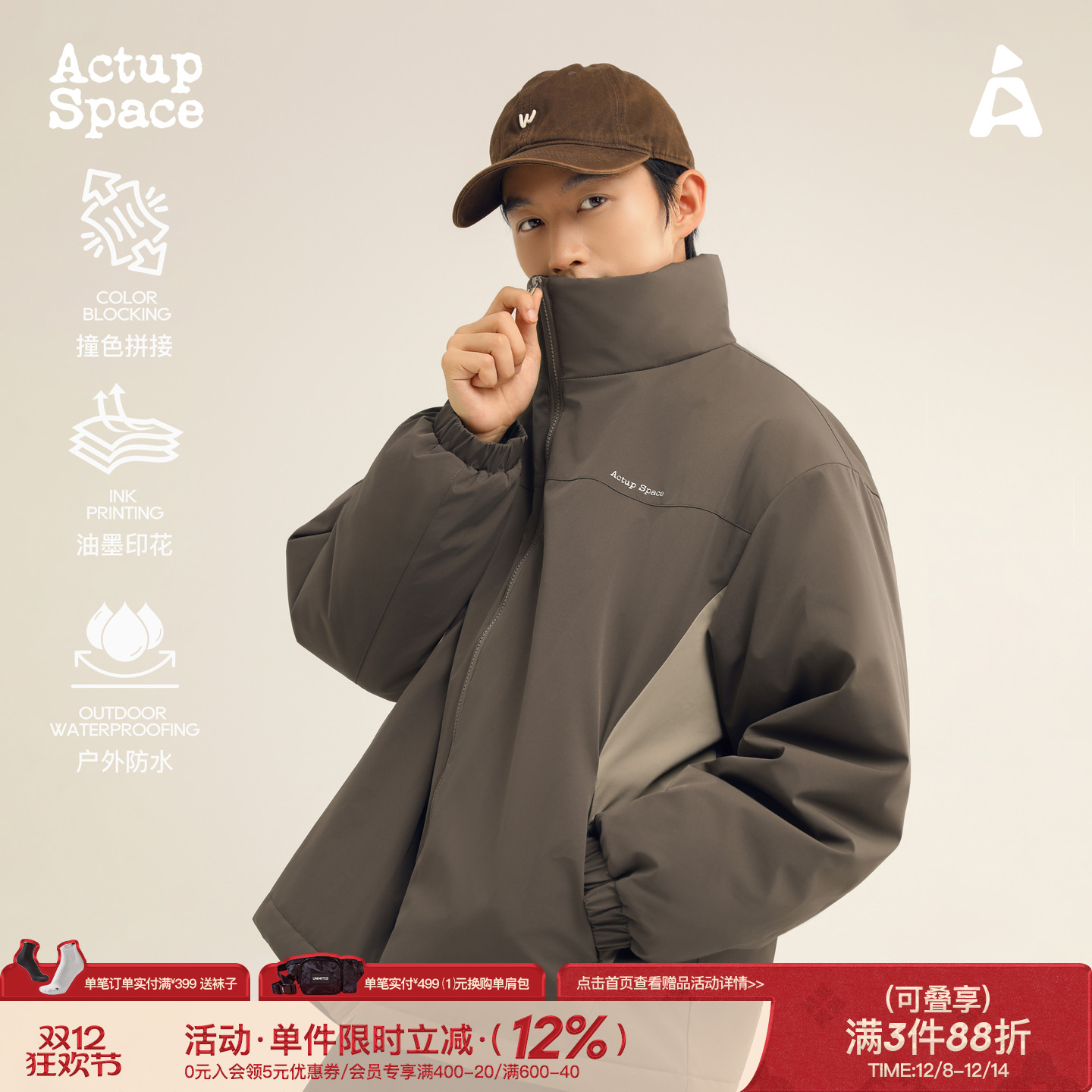 吕小虎ACTUP 美式防风防泼水立领棉衣男秋冬季青少年棉服保暖外套