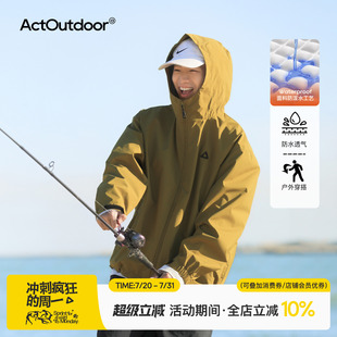 呂小虎2025秋季 日系簡約輕薄沖鋒衣外套 戶外防風防潑水夾克男新款