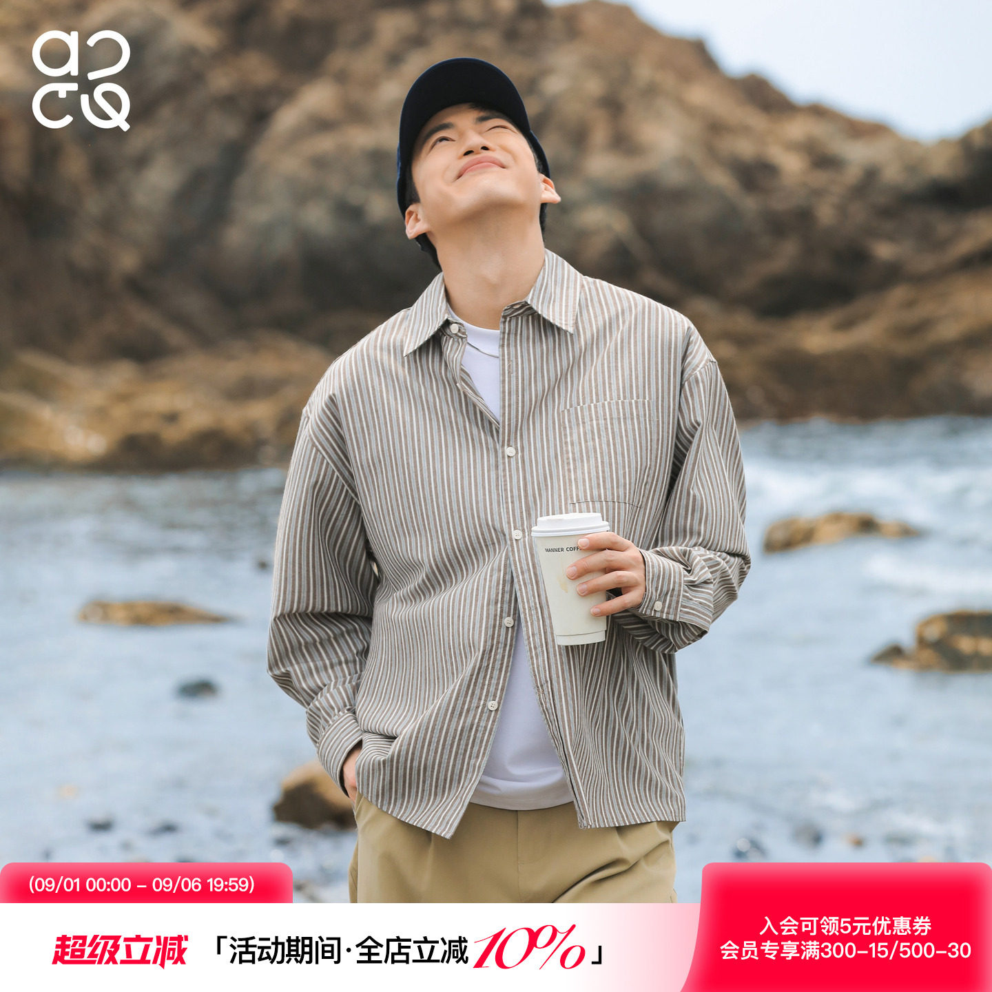 吕小虎ACTUP 秋季色织条纹长袖衬衫男生2026纯棉衬衣透气外套上衣