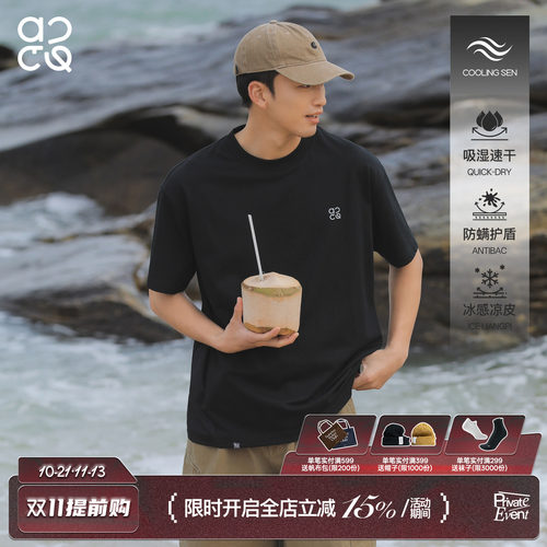 ACTUP凉感抗菌圆领短袖T恤男
