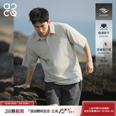 2026凉感透气短袖 新款 POLO衫 夏季 下摆开衩翻领T恤 男 吕小虎ACTUP