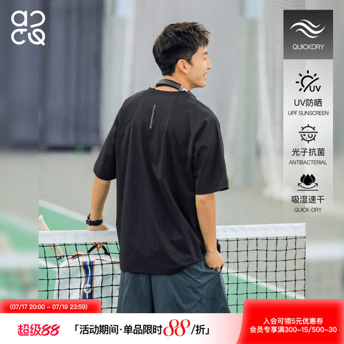 吕小虎夏季速干抗菌防晒短袖T恤