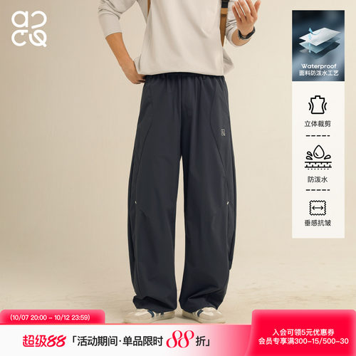 ACTUP男户外防泼水登山休闲裤