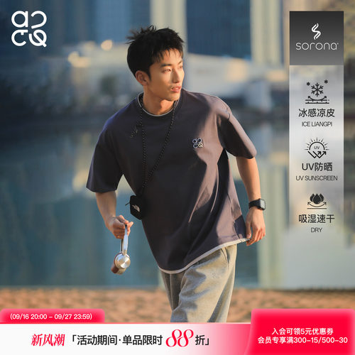ACTUP假两件刺绣速干运动T恤