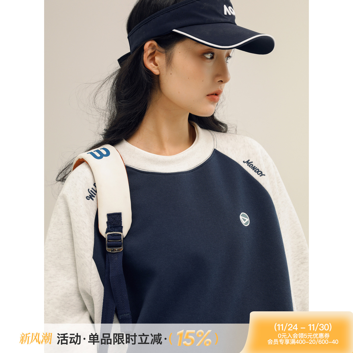 吕小虎撞色拼接刺绣卫衣运动休闲