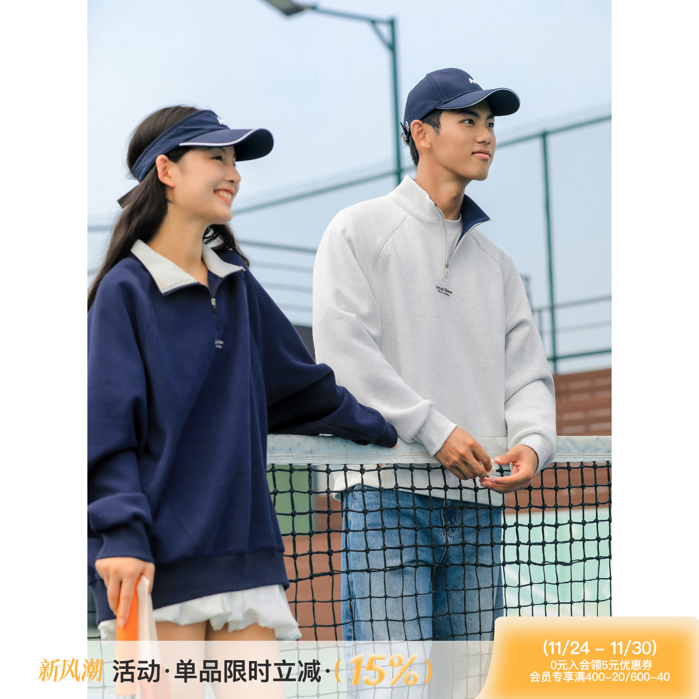 吕小虎美式潮流半拉链立领卫衣