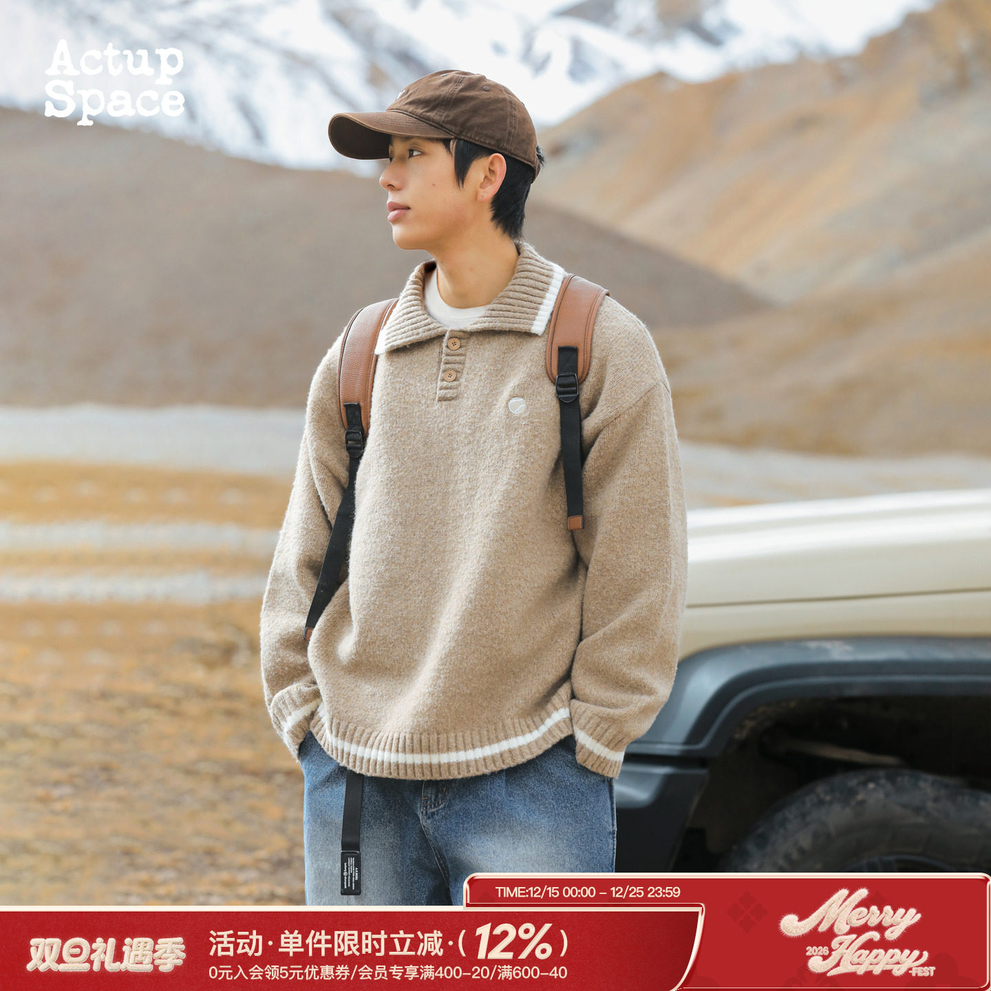 吕小虎ACTUP冬季美式POLO领毛衣