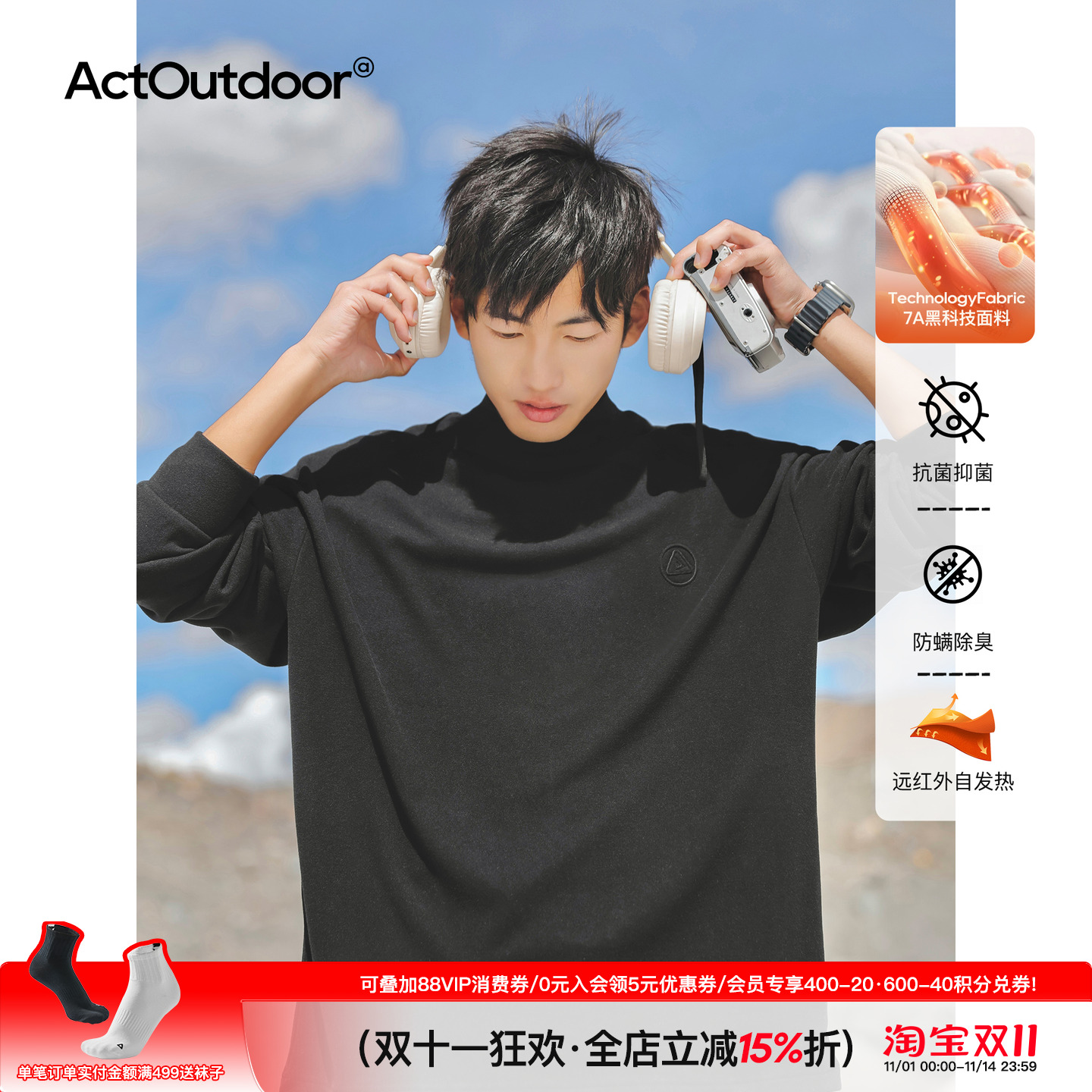 吕小虎秋冬7A级科技面料长袖T恤