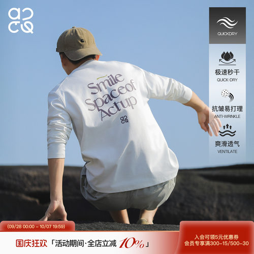 吕小虎ACTUP秋季后背印花T恤