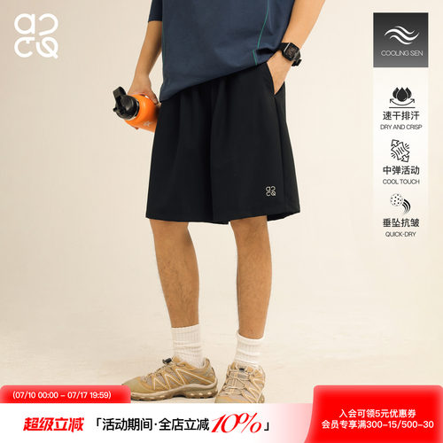 ACTUP夏季凉感速干跑步五分裤