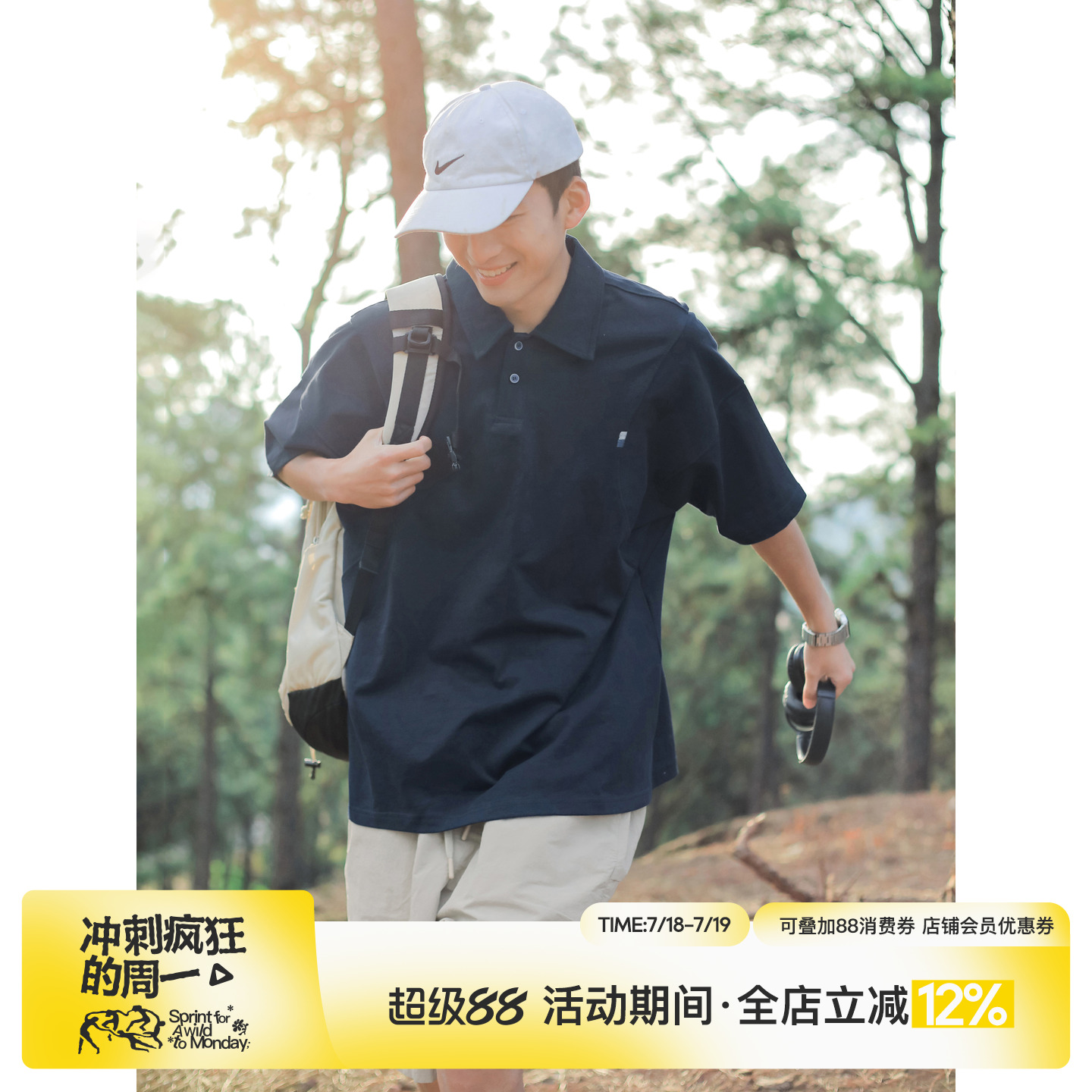 日系复古拼接手工刺绣POLO衫短袖