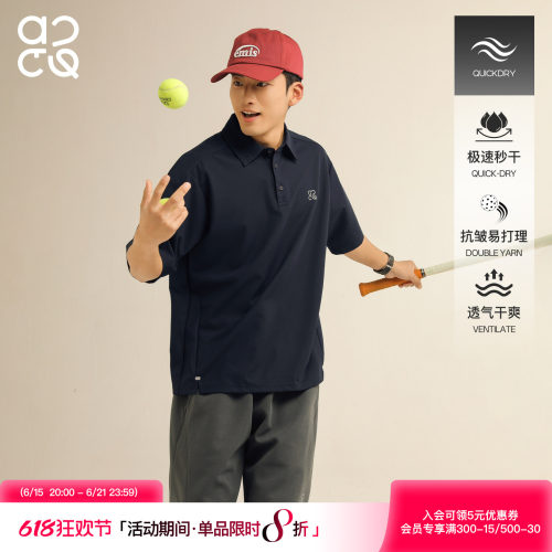 ACTUP夏季凉感速干男士POLO衫