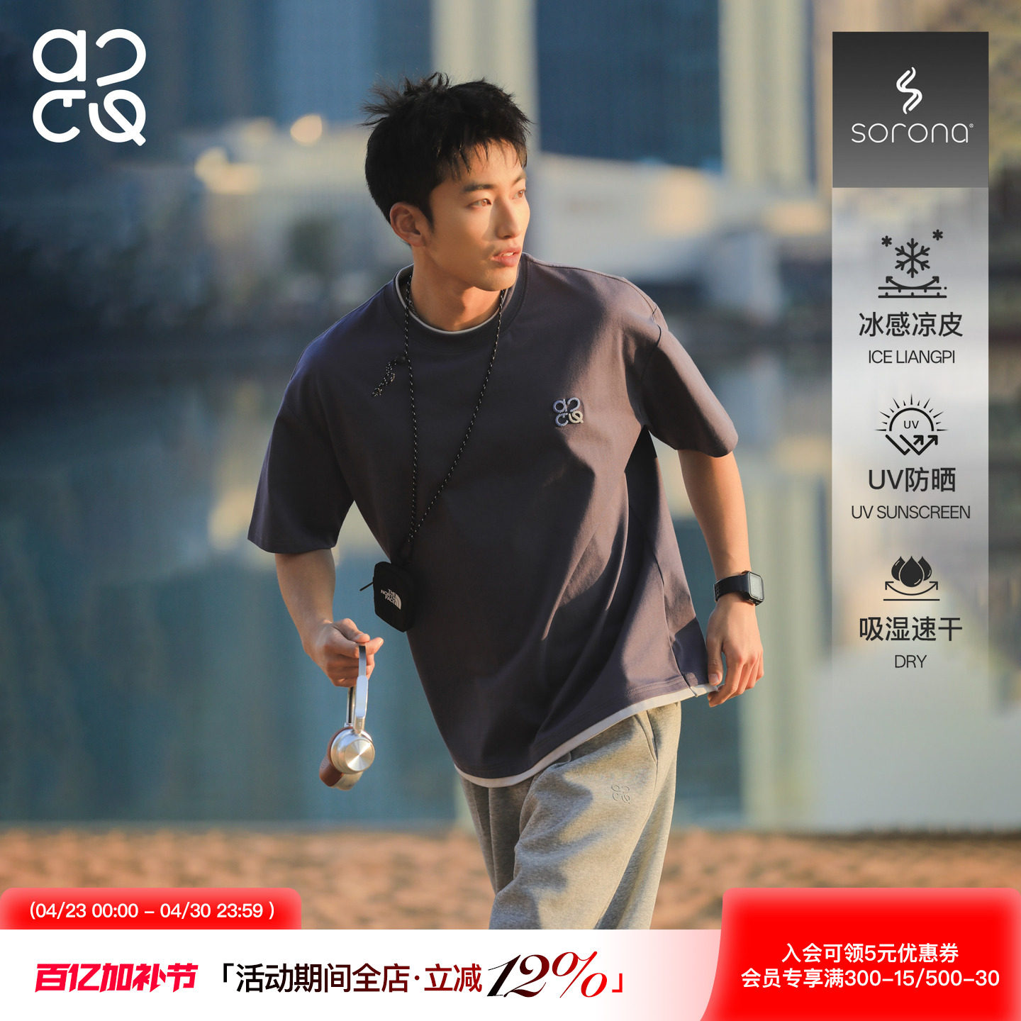 吕小虎ACTUP 假两件刺绣短袖男生夏季青少年吸湿速干运动T恤半袖