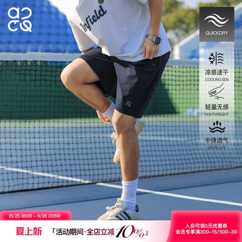 ACTUP夏季凉感速干透气五分裤