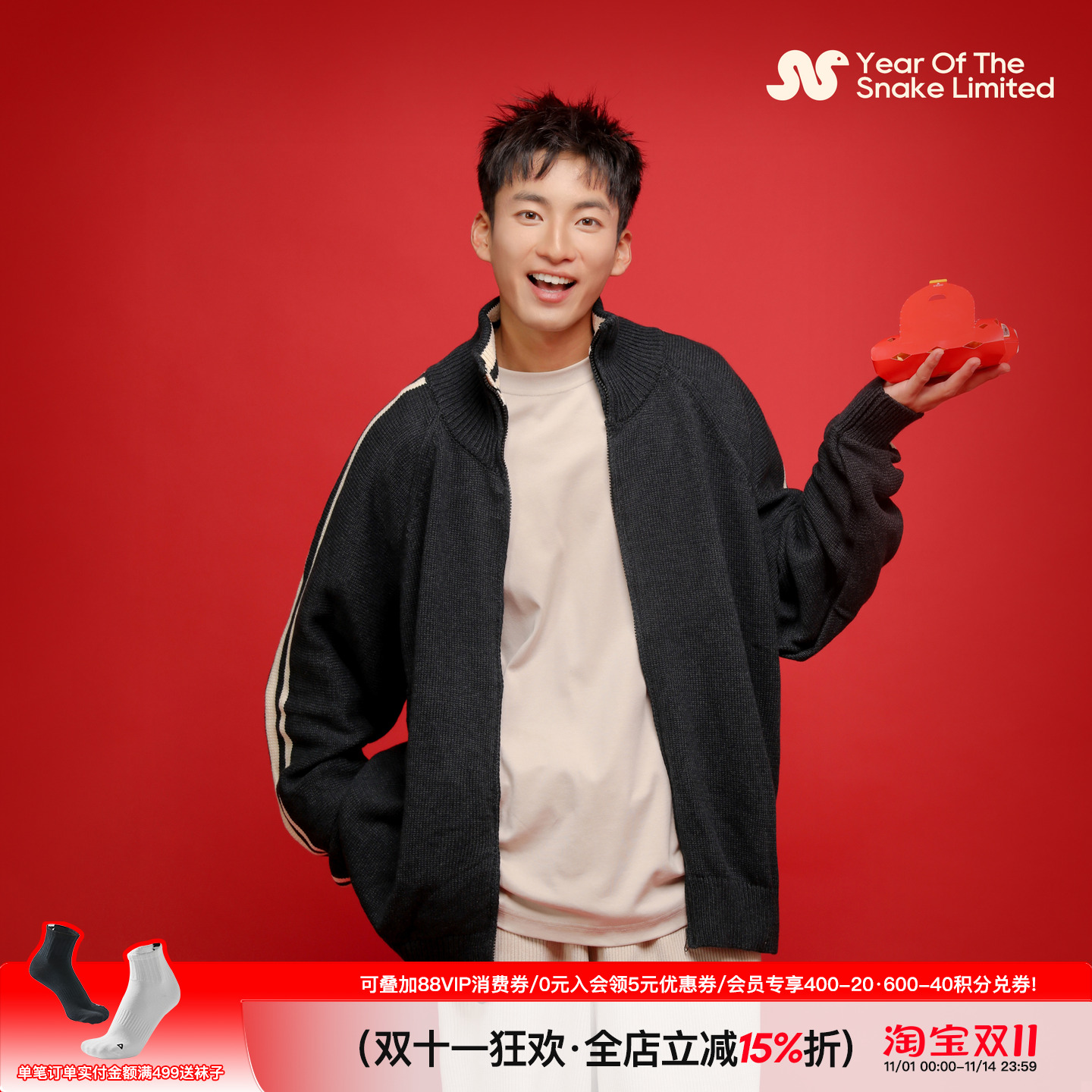 吕小虎撞色提花双层领重磅开衫