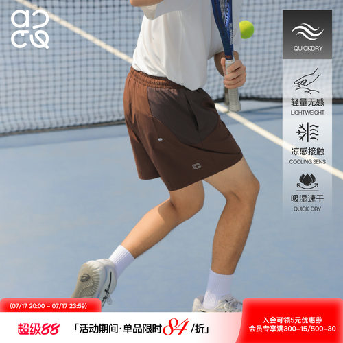 ACTUP凉感透气健身四分短裤