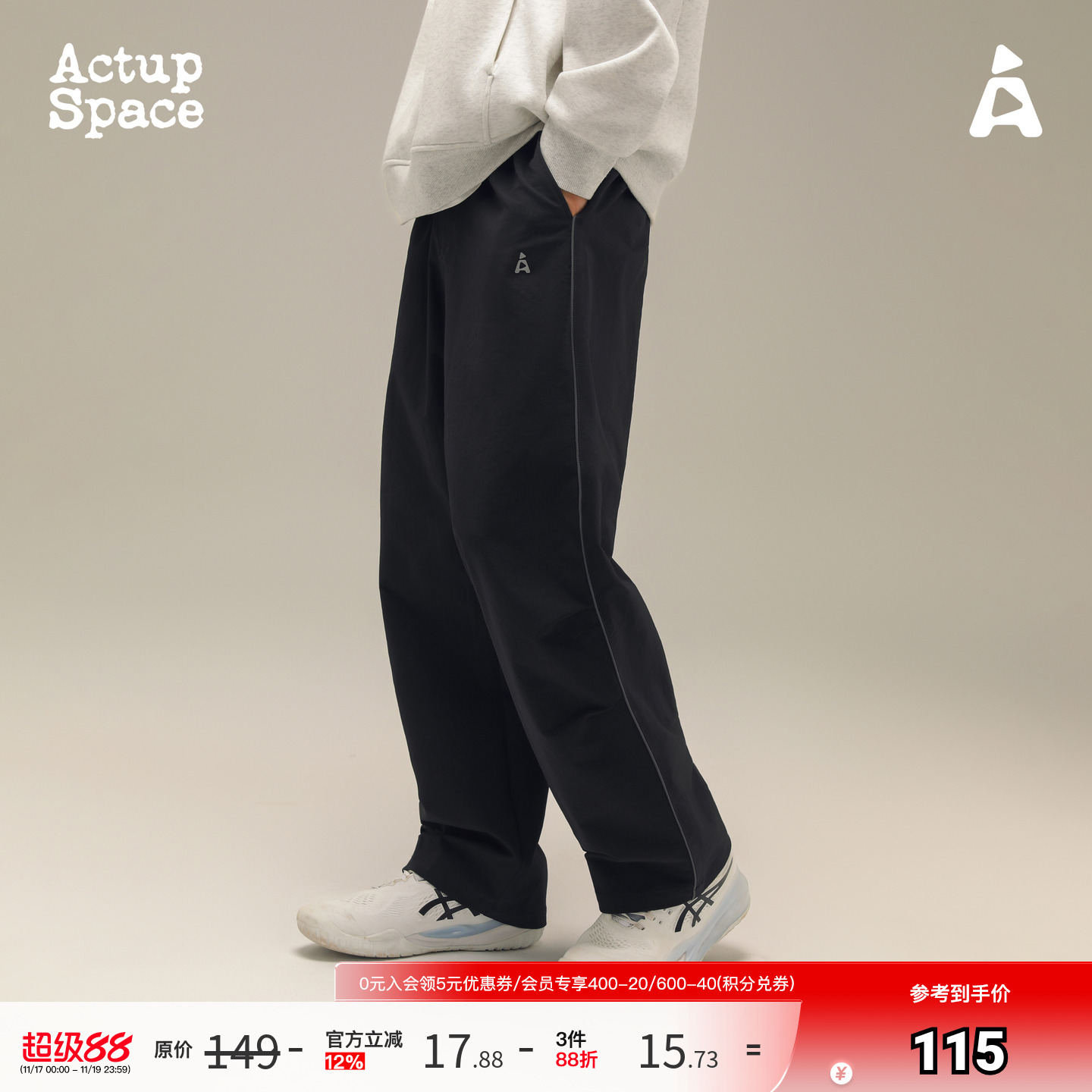 吕小虎ACTUP 立体织带加绒休闲裤男款秋冬加厚直筒长裤宽松阔腿裤