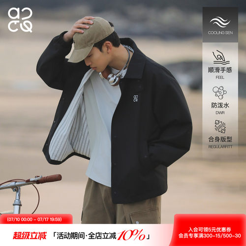 ACTUP秋季男翻领教练夹克宽松