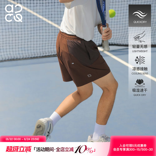 ACTUP凉感透气健身四分短裤