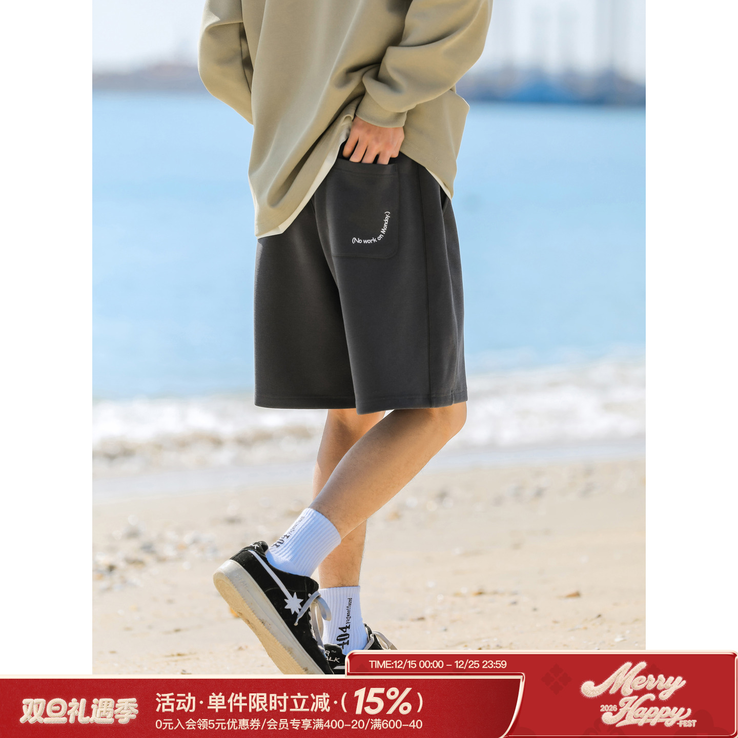 吕小虎重磅310g珠地面料短裤